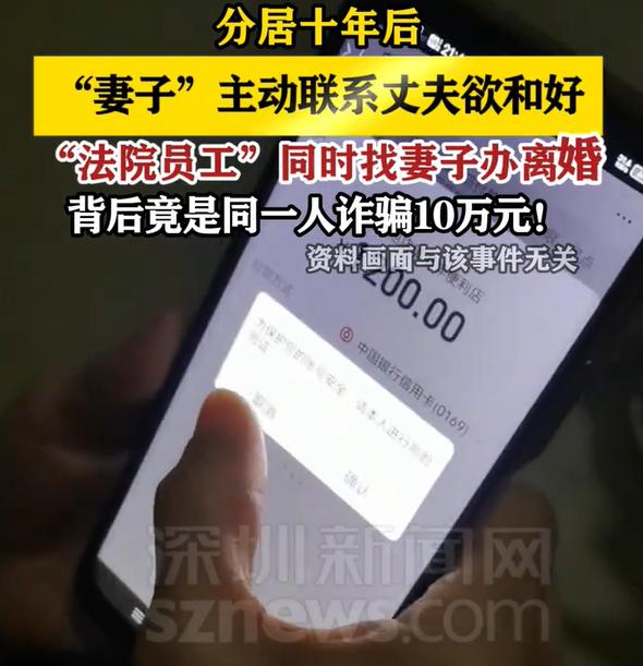 5月12日红星新闻报道，甘肃，夫妻俩闹分居，一对夫妻正在分居，夜里妻子给丈夫发消