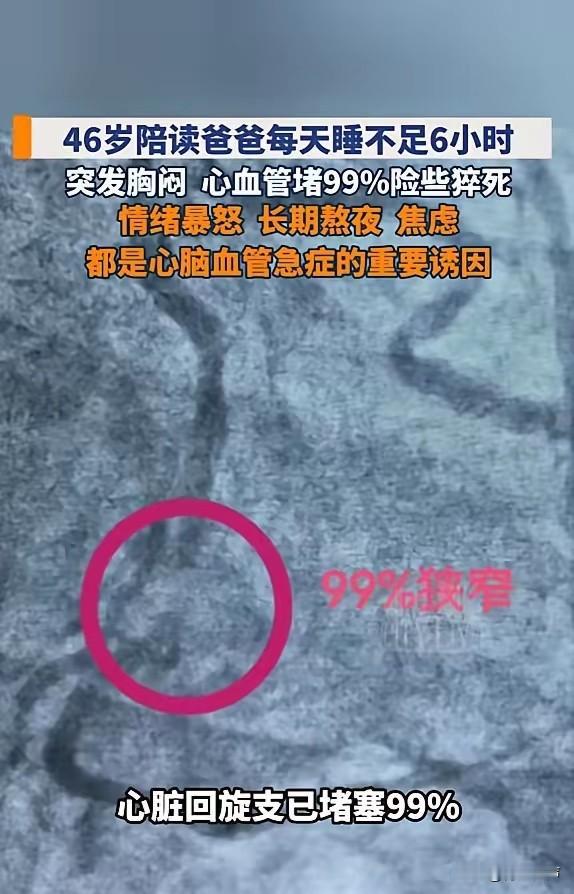 “悲剧还是发生了！”5月26日报道，湖北武汉，一男子为了照顾儿女，每天生活都被安