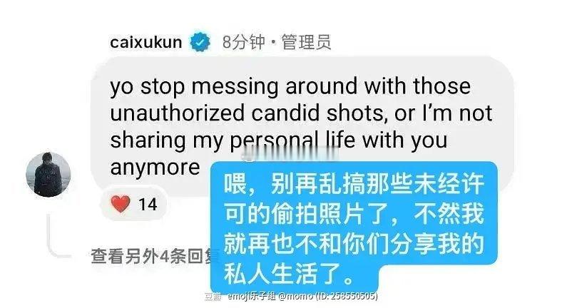 粉丝都是中国人自己也是中国人还说上洋话了😂
