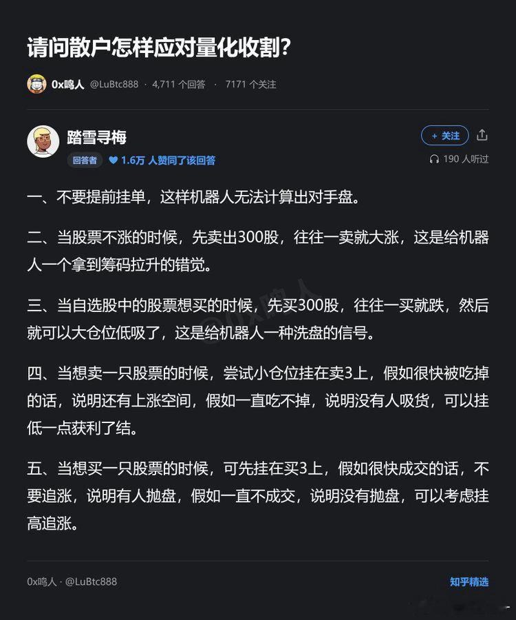 股市﻿所有内容仅为观点讨论，不构成任何投资建议，股市有风险，投资需谨慎。
