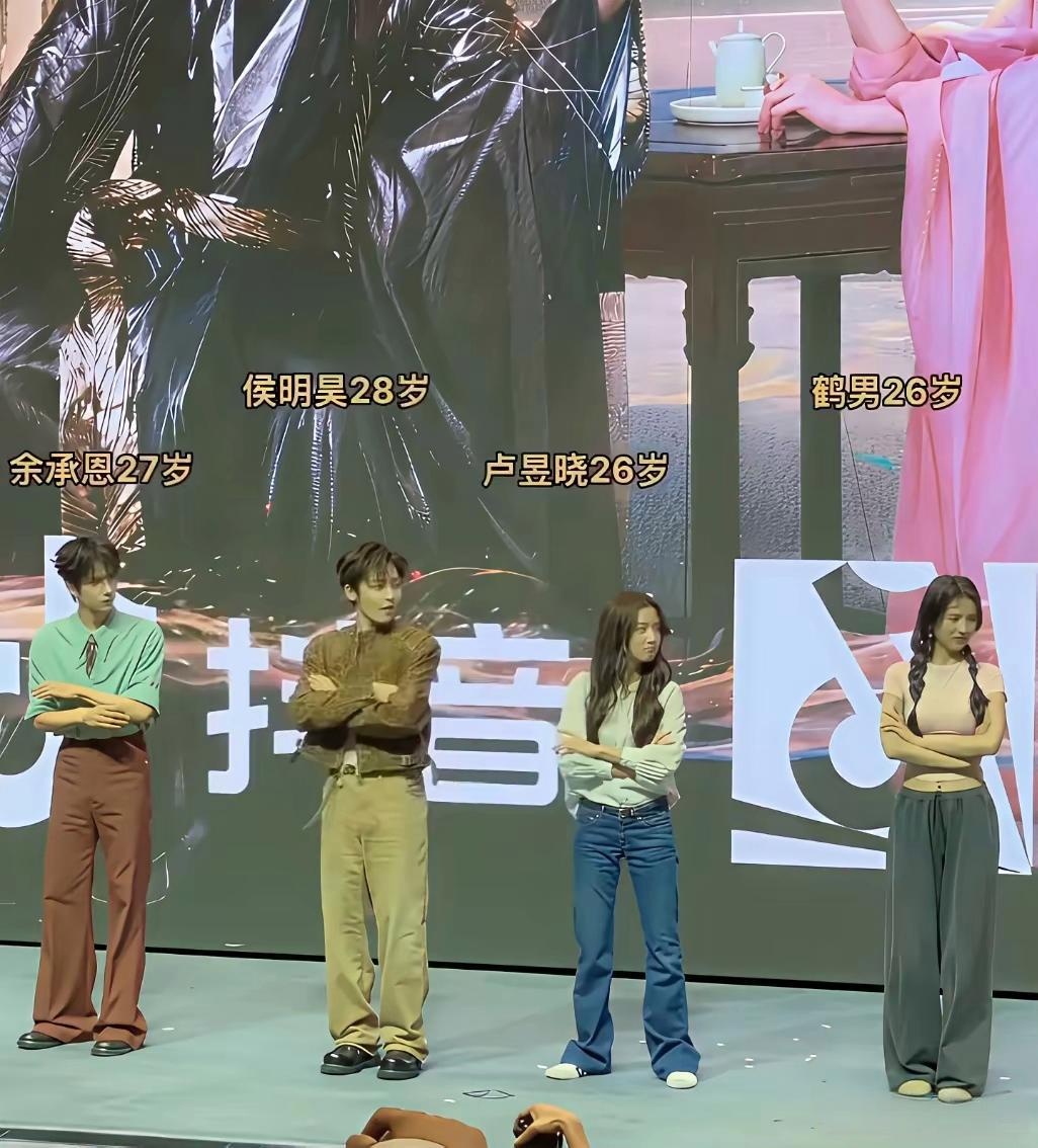 不得不说，演员的裤子都挺长的时尚真是轮回，三十年前流行长喇叭裤，十几年前流行九分