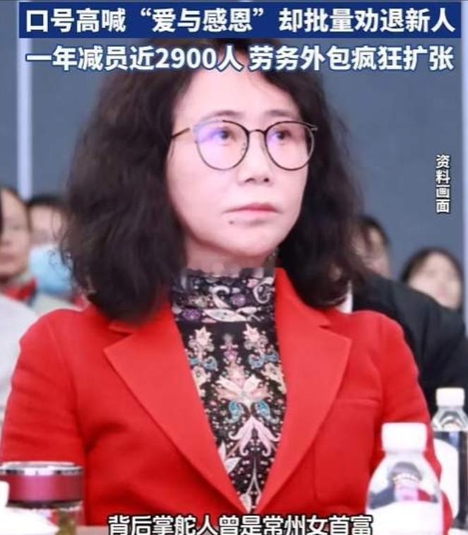 星宇股份这次羞辱式裁员，最扎心的地方在哪？没在国内劳动仲裁而是寻求万里之遥的德系
