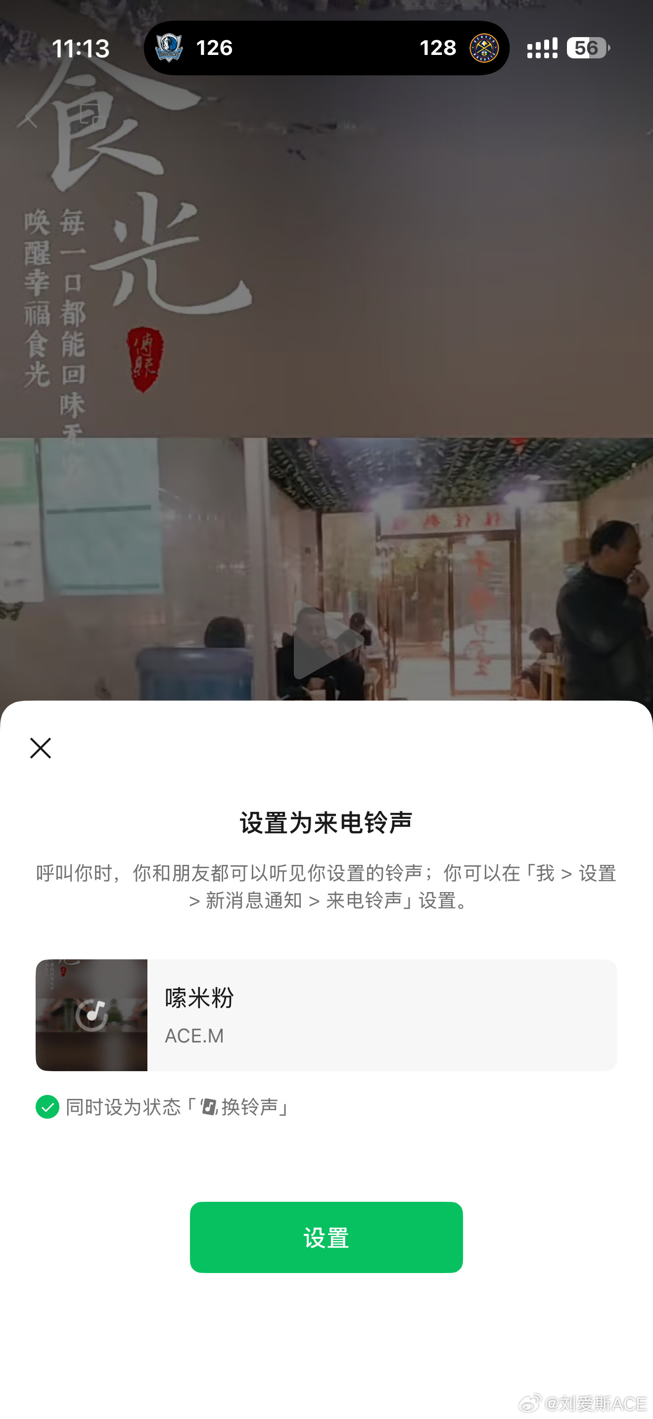 咋这么多人用我老掉牙的歌