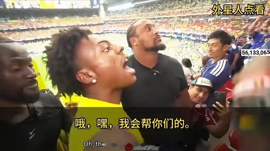 日本在外网翻车日本输给巴西后，没心情表演捡垃圾了。美国网红“甲亢哥”Speed拿