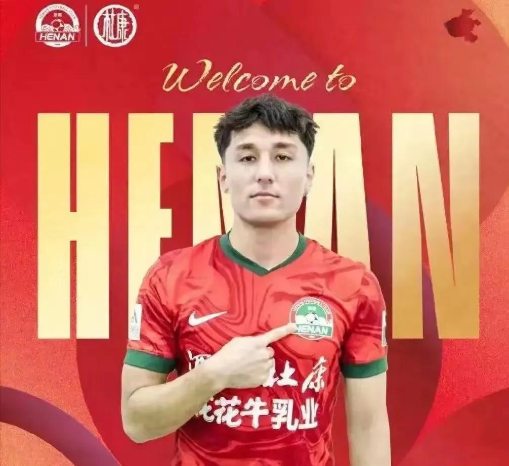 河南队捡到宝了！阿卜杜肉苏力超水平发挥，泰山队是否会后悔呢？河南队这次可真是捡