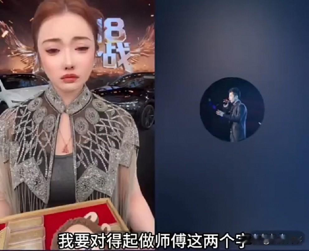 辛巴、蛋蛋早期决裂交恶对话！早在今年6.18期间，辛巴再