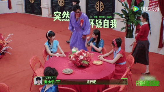 刘宇宁穿紫色伴娘服很有韵味开始推理吧解锁刘宇宁全新造型，紫色闪片伴娘裙意外适配，