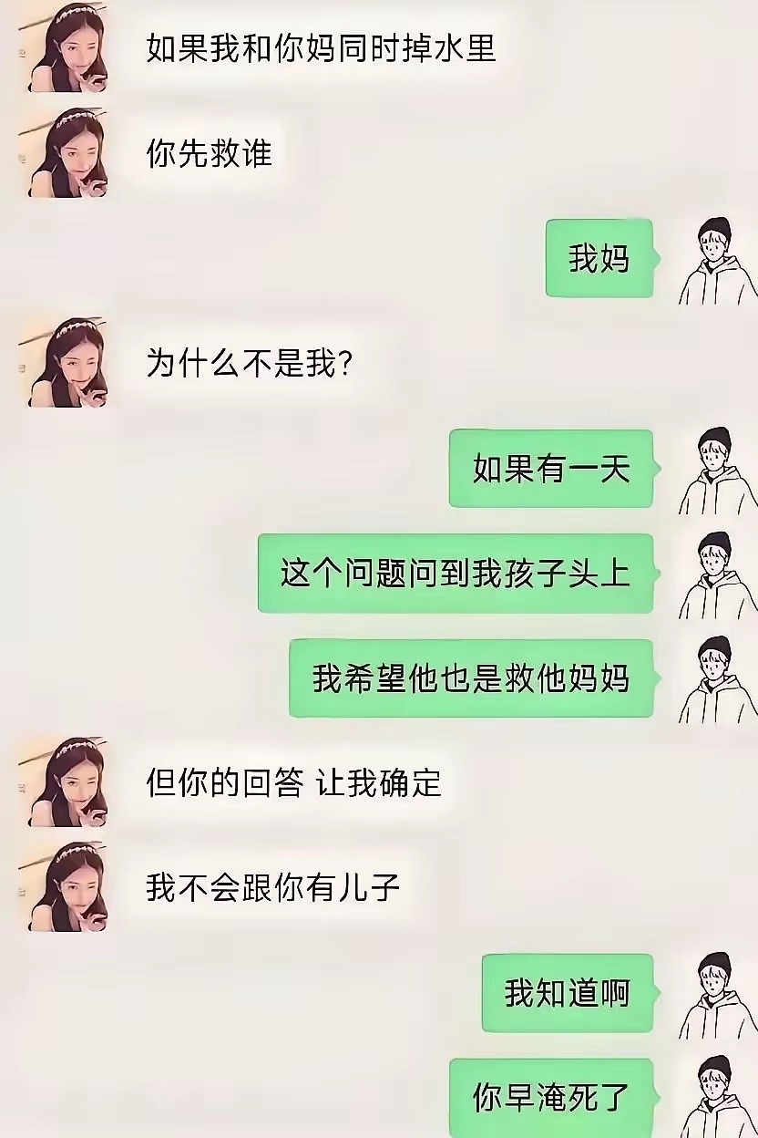 这智商情商就别出来丢人了……​​​