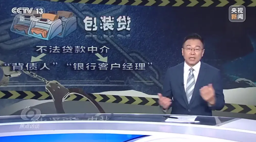 前段时间，央视曝光一个让全网震惊的新闻，近两年在缅北被大力打击后，国内出现一种新
