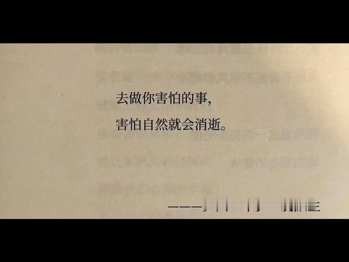 那些瞬间醍醐灌顶的句子，读完内心豁然开朗✨人这一辈子，最难的是向内修好自己