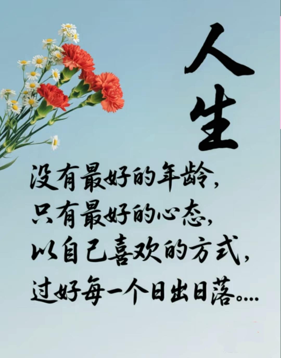 人这一生的顶级定力，从不是没情绪没欲望，而是能在情绪里稳住阵脚，在得失中守住节奏