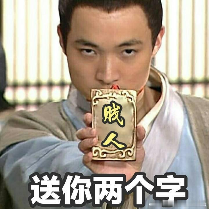 牢A的价值观，可以概括为“三无产品”：无底线、无事实、无逻辑。唯一有的是对流量