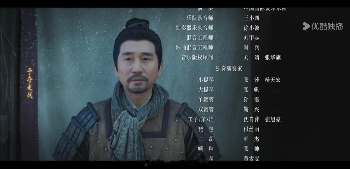 我靠暗香好像没死。。真残留了？[doge]藏海传​​​