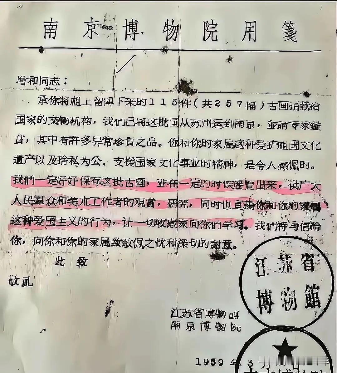 南博想都不敢想打脸来的如此之快庞家留的这一手真的是太妙了！就在南博还拿着