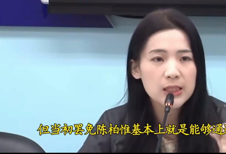 笑翻全场！陈柏惟闹出低级笑话，徐巧芯节目犀利调侃：难怪会被罢免！