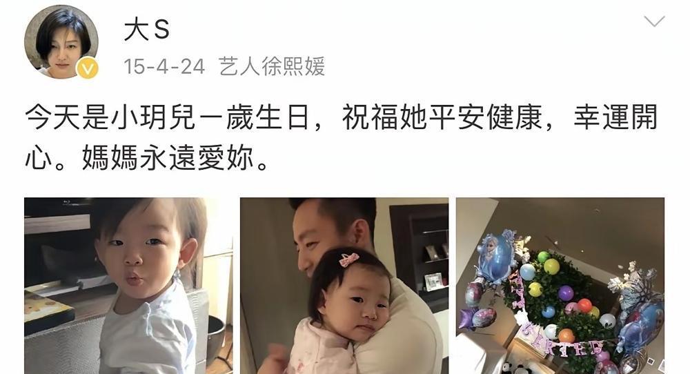 大S这招太狠了！真正的告别根本不是拉黑删除！看看她的微博和INS一个停在2