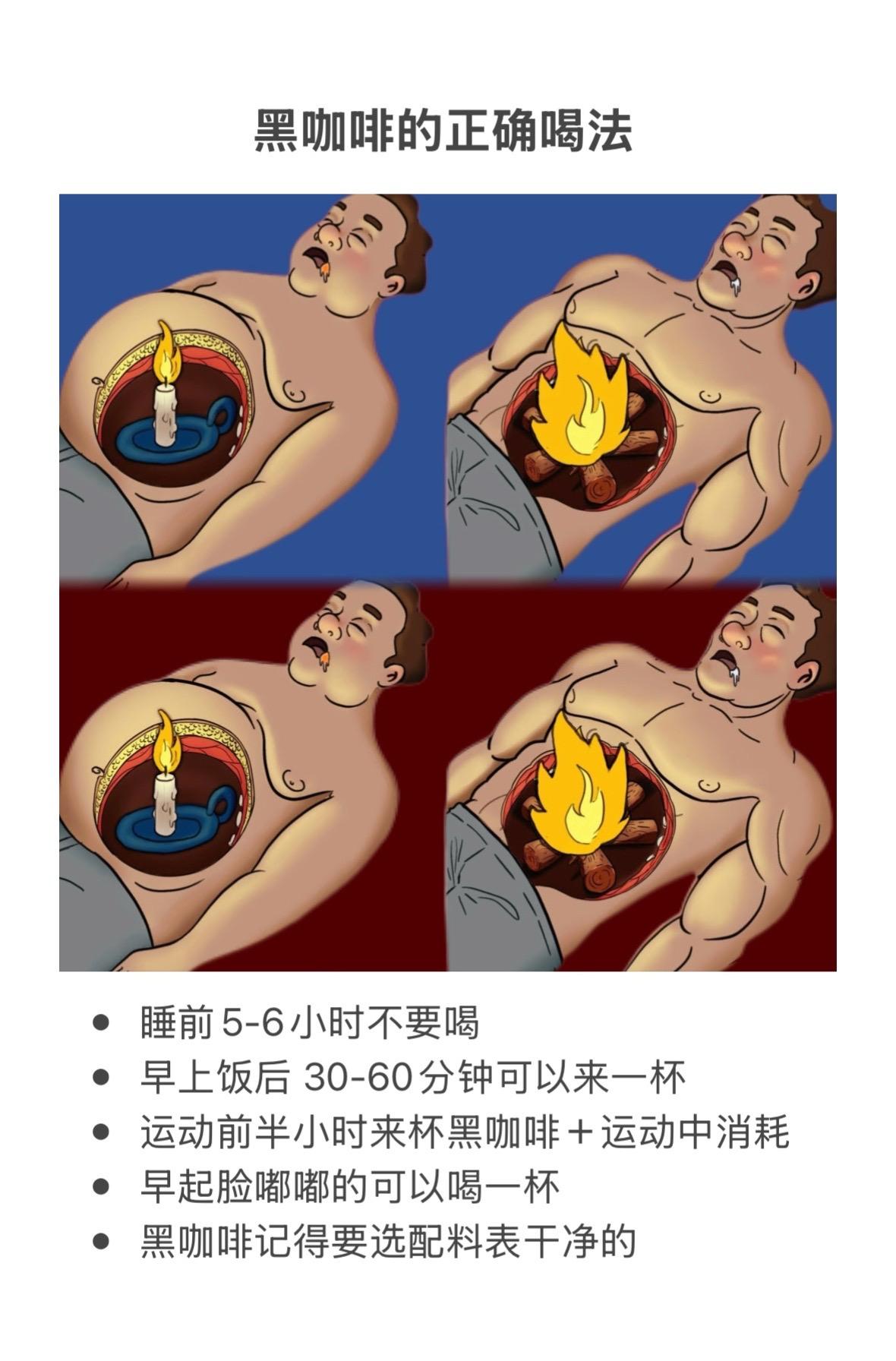 黑咖啡的正确喝法，要选择这种配料表干净的