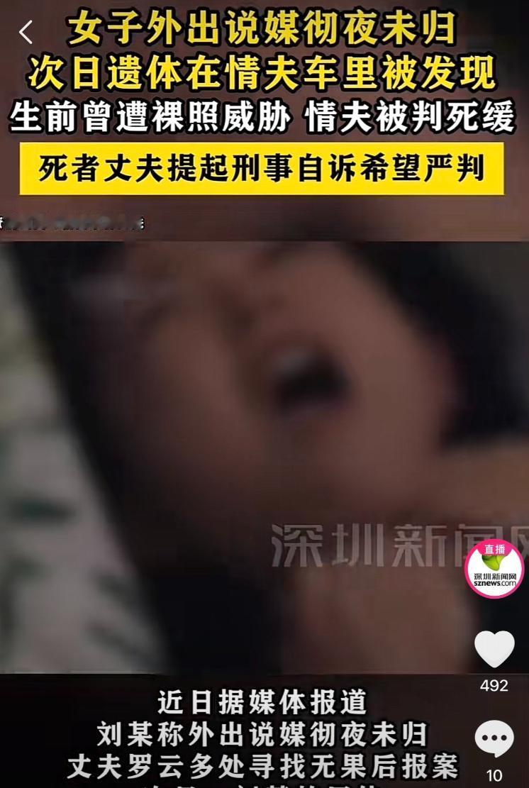 浏阳，女人私会情夫，很晚了都没有回来！丈夫苦苦寻找，最终在情夫的越野车上看到妻子