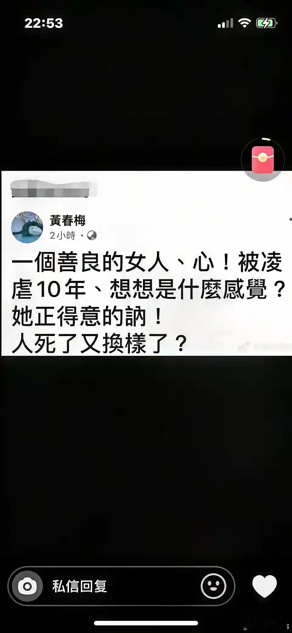 S码重拳冲向兰姐可惜却打在了棉花上。自己丢人。昨天大S安葬完老梅就发微博。“女儿