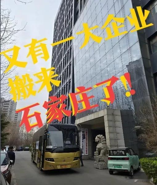 石家庄市新增4794个停车泊位！为落实石家庄市人民政府2025年十件民生实事