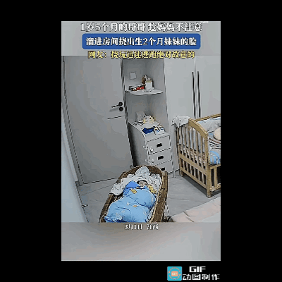 一岁零5个月的男孩，趁爸爸妈妈不在，一个人悄悄溜进卧室，来到出生仅两个月，正在摇