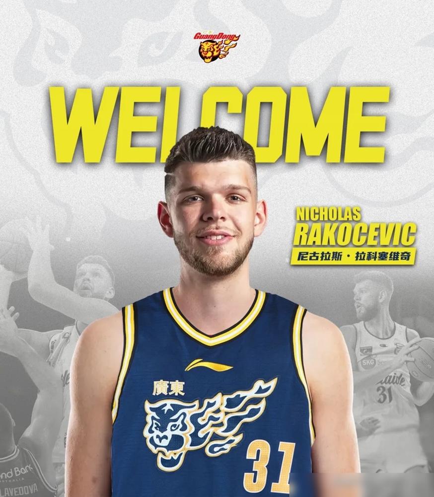 杜锋签下2米11救火队员，更衣室却没人敢大声说话，气氛诡异。你别看这哥们叫拉