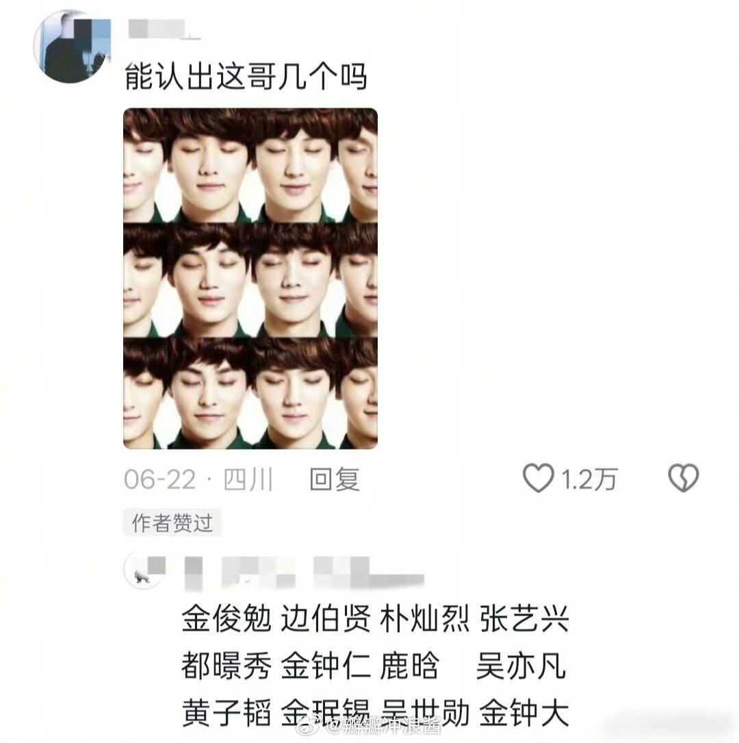 我承认这确实是神[作揖]​​​