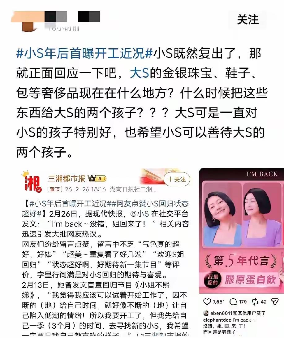 小S真的是难了，刚刚出来工作，对她来说真的是不容易。自己原本以为能好好的干了。总