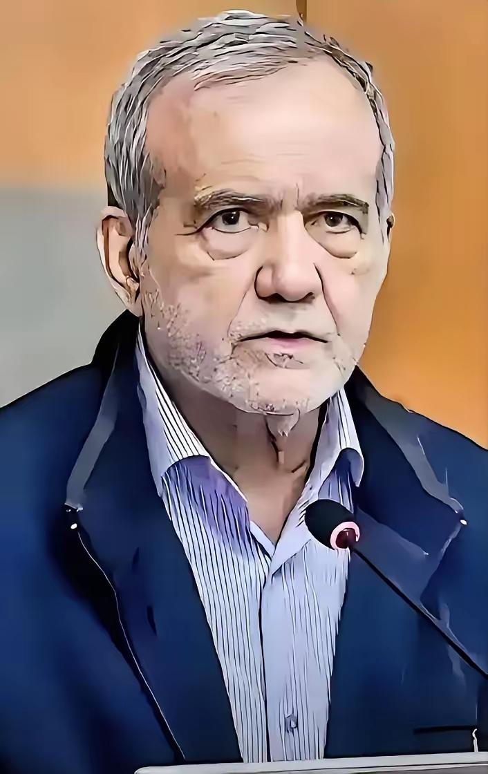 伊朗总统佩泽希奇扬不愧是世界级战略家，他说“美国是想把伊朗拿下，然后再跟中国交手