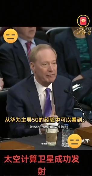 美国举国打压的中国企业，居然还有人跟风黑？5月8日微软总裁亲口承认，华为5G技术