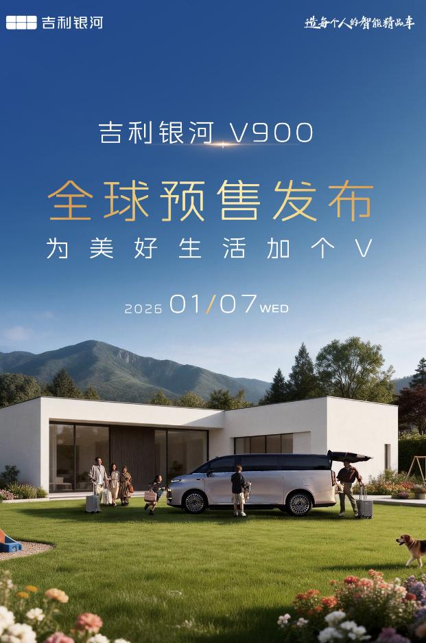 新年第一周，新车开始上来了昂，大家瞅瞅，上市车型以改款居多。1月6日：2026