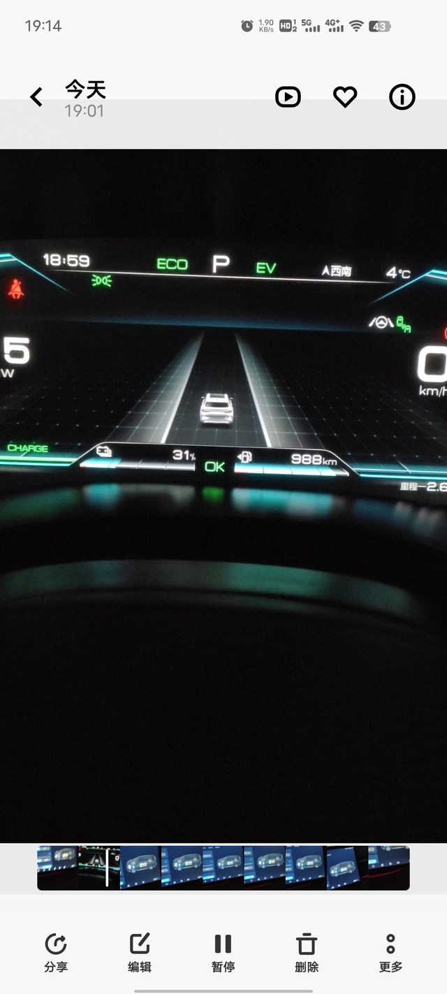 发现了比亚迪宋Plus的程序漏洞比亚迪宋PlusDMi在EV模式下，发动机