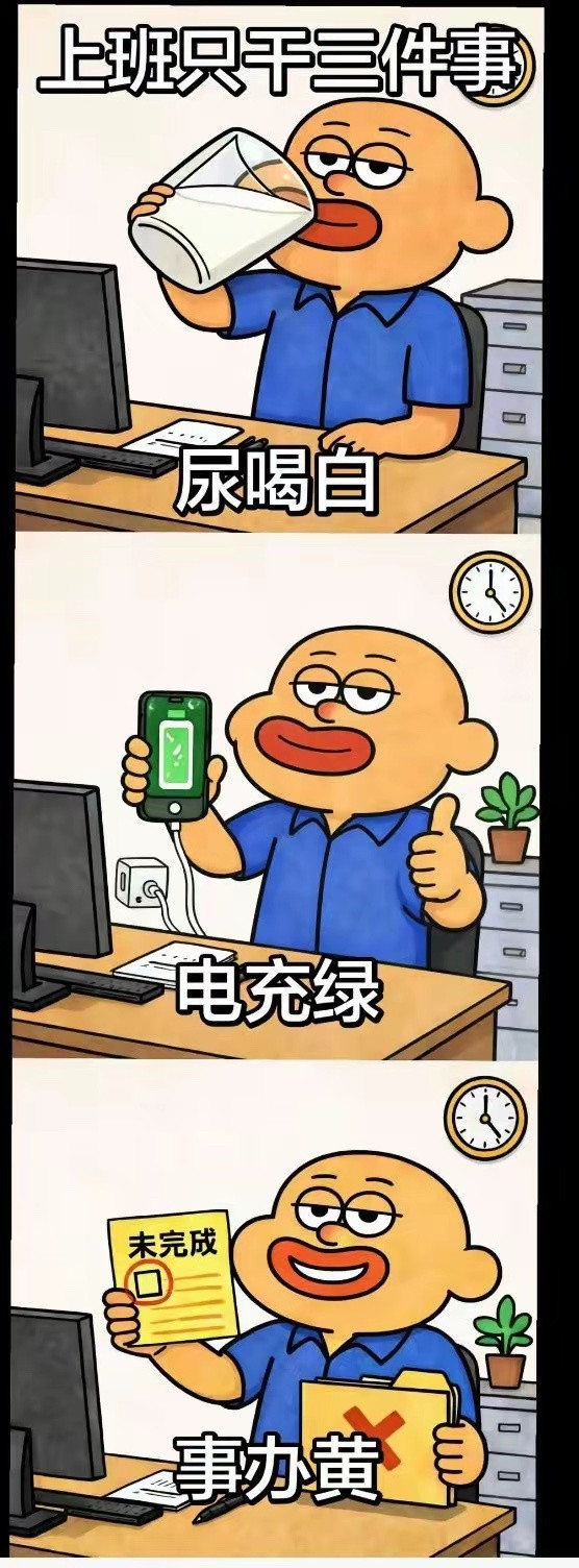 真能找到一份这样的工作，也是享福了。