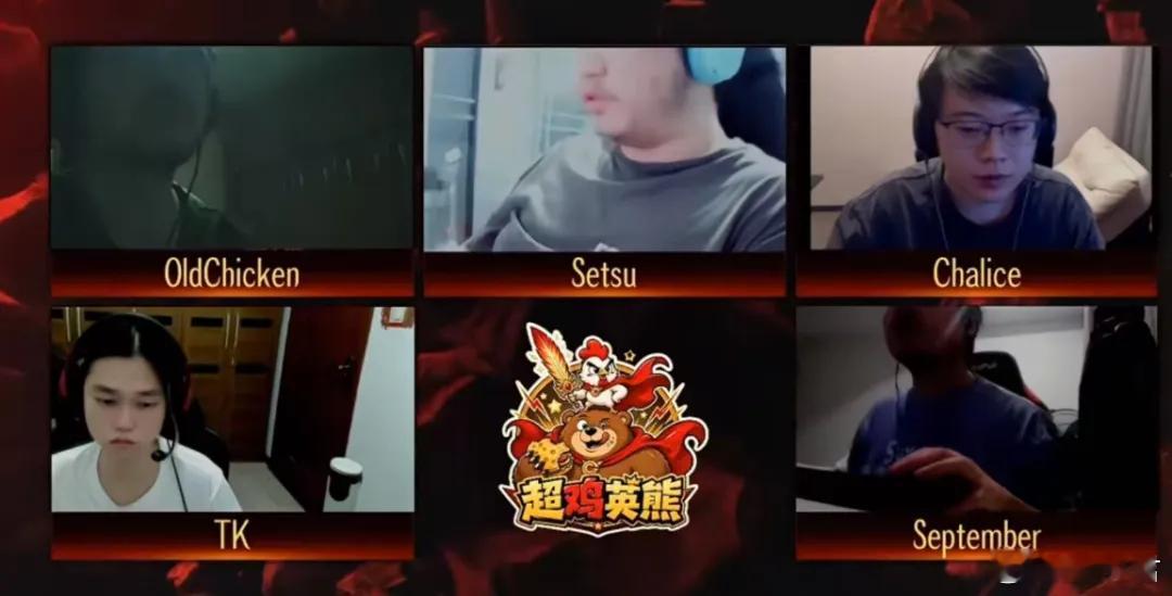 鸡哥说查理斯适合当二哥！不朽杯s2dota2鸡哥：感觉查理斯挺好的，但查理斯适