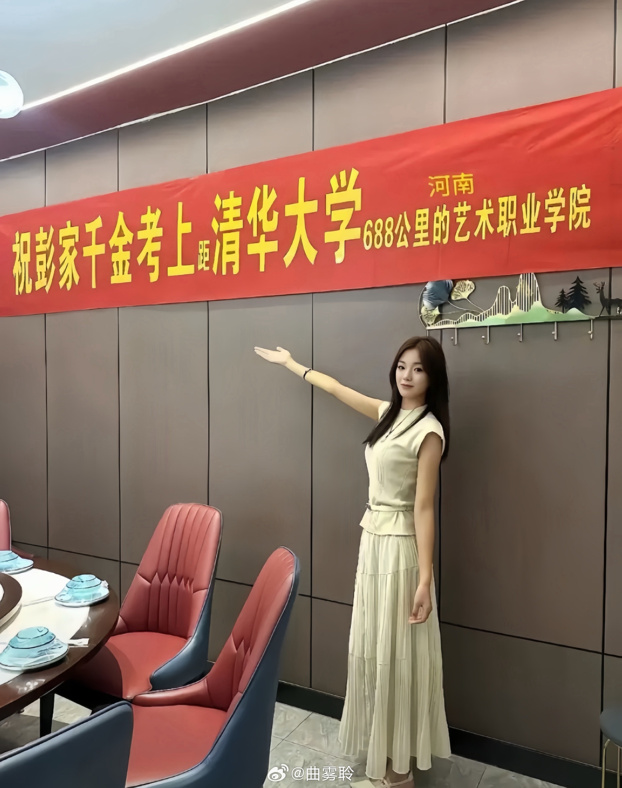 只要自己不尴尬尴尬的就是别人