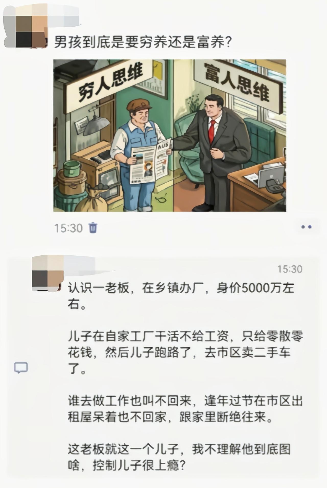 这不叫穷养，这简直就是压榨[吃瓜]