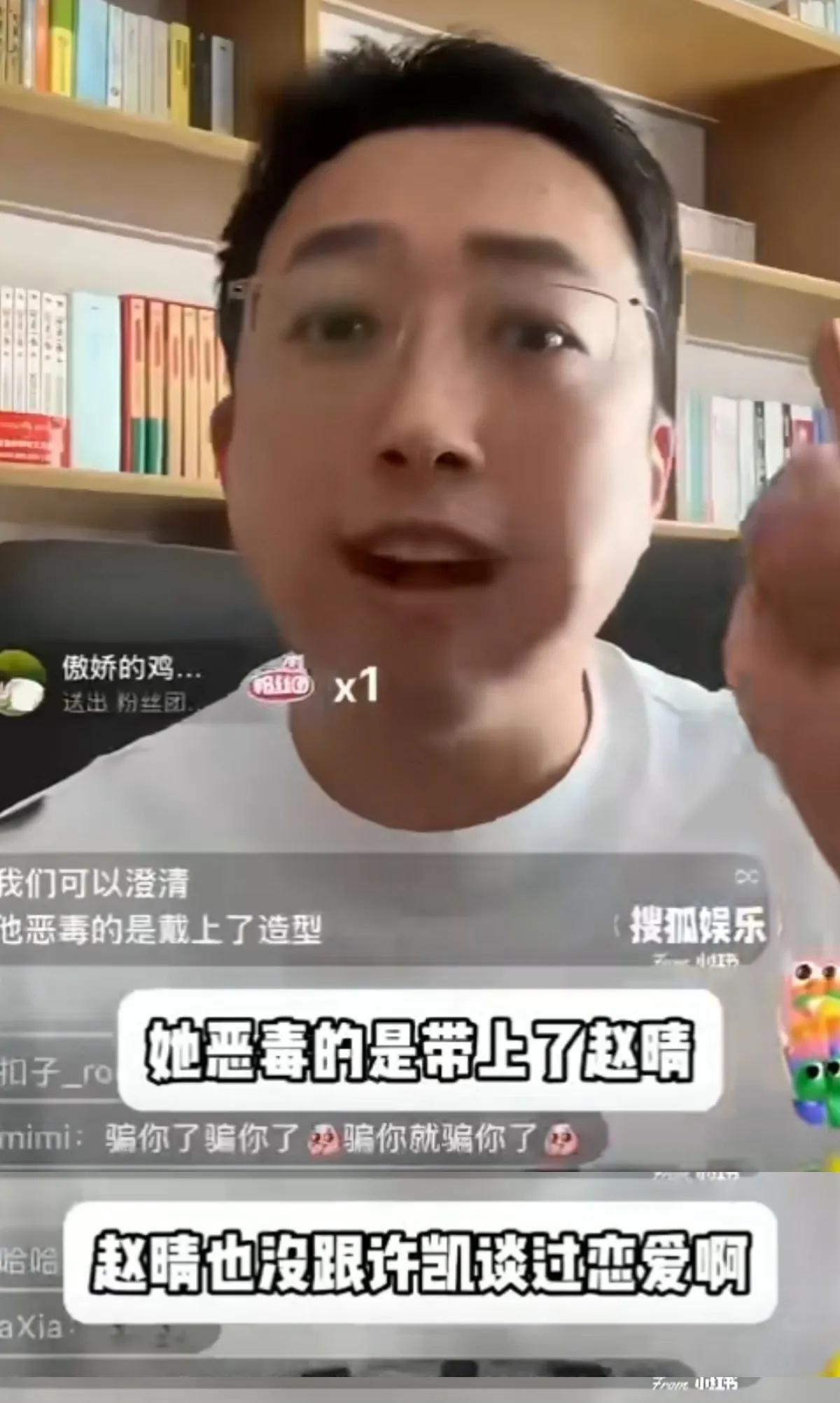 于正怕不是要气死了，自己旗下的许凯、赵晴，居然被一个十八线艺人许荔莎做局了!