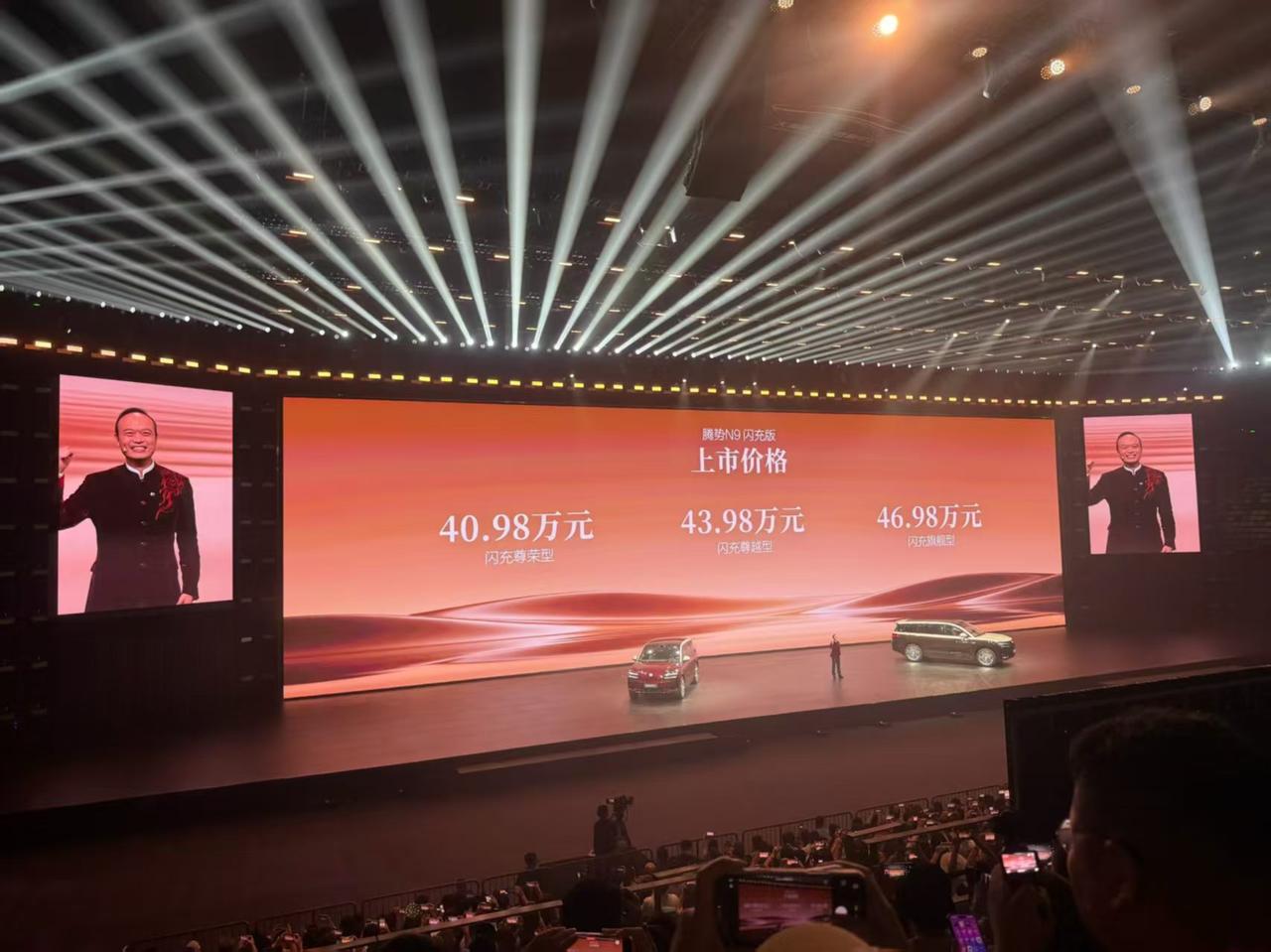 闪充版+1，腾势N9闪充版上市，40.98万-46.98万，照例还是1年免费闪充