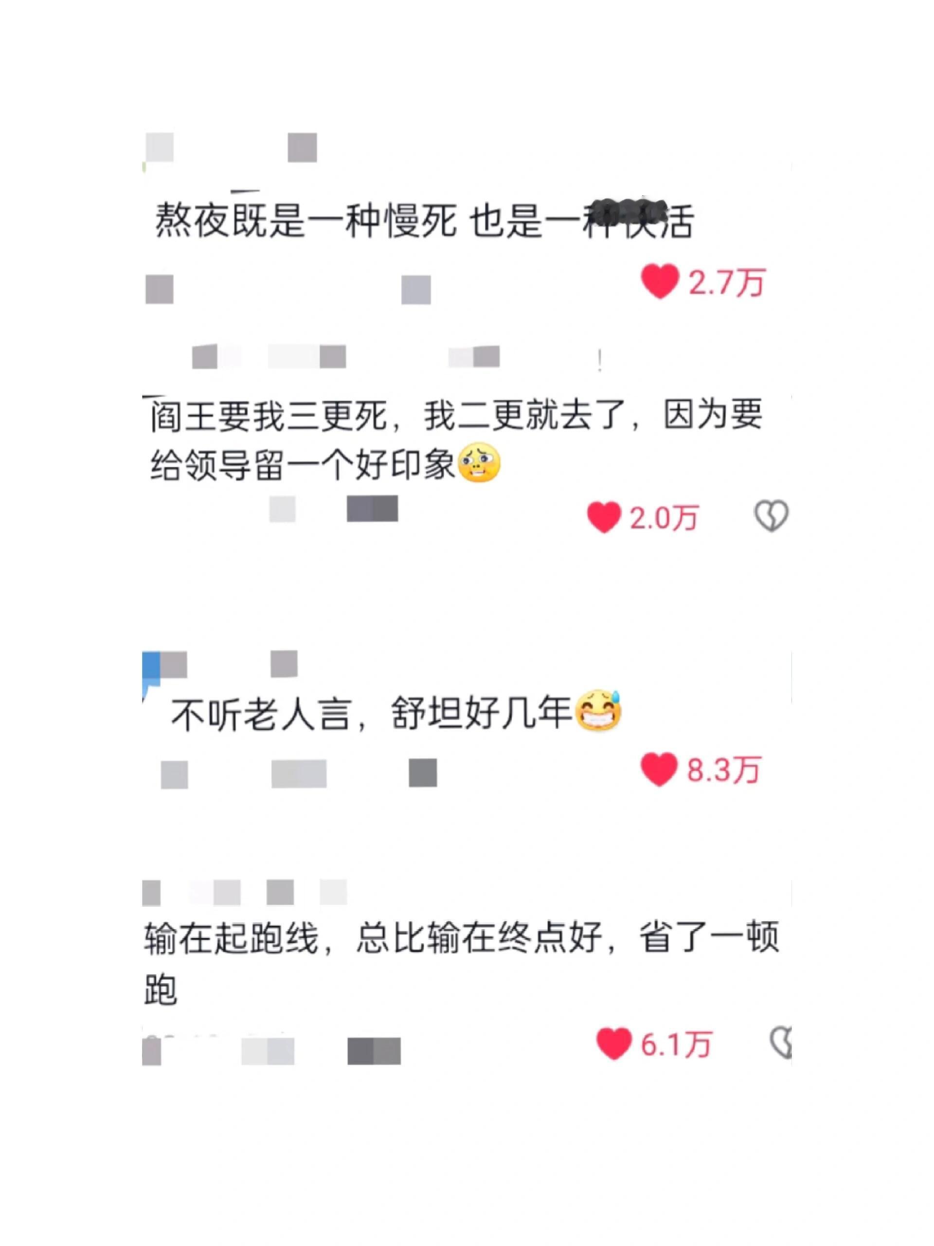 〖头一回见这么正的负能量〗哈哈哈哈✌︎