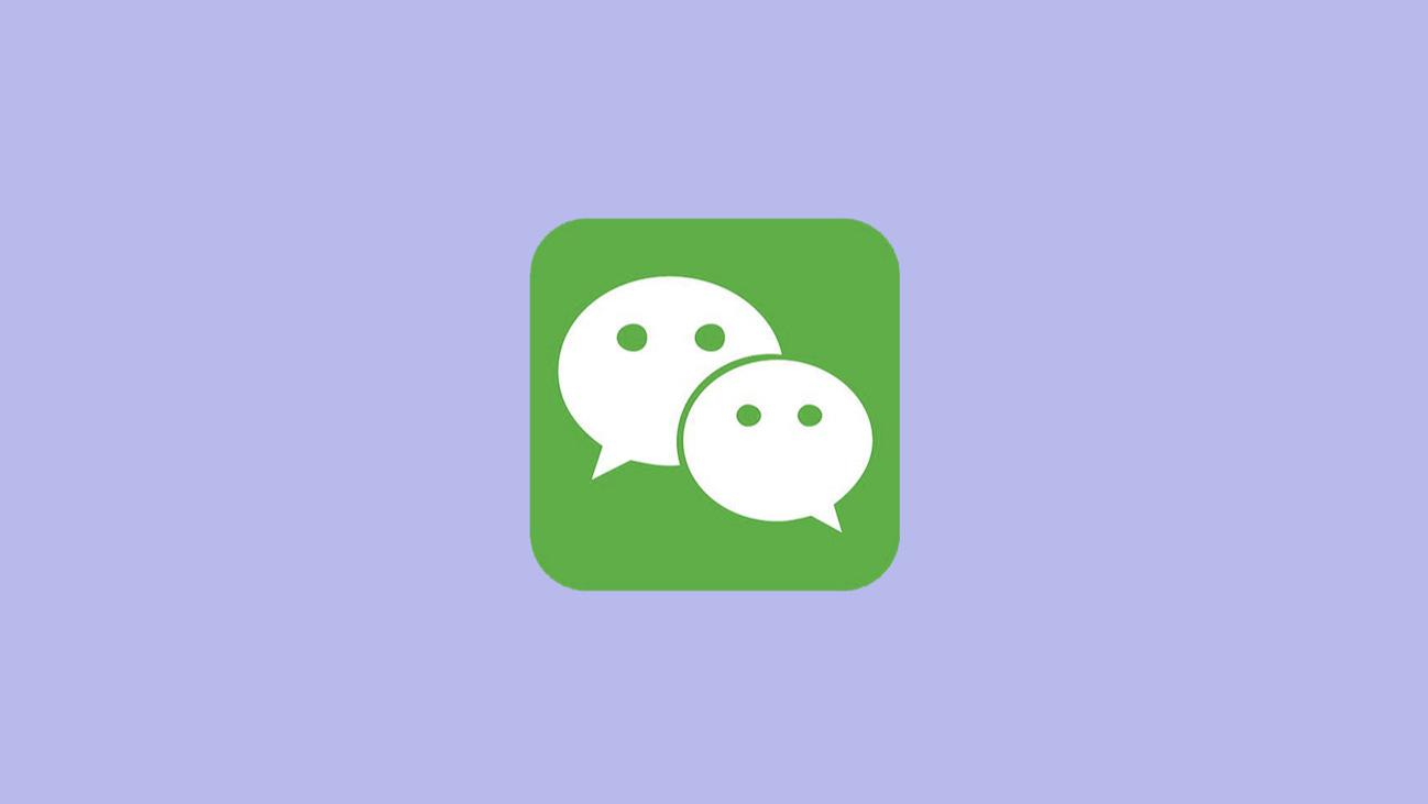 iOS微信发布8.0.59正式版,加入新功能