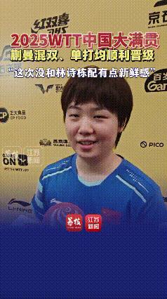 蒯曼和石头真的只是搭档，而且不是很熟。因为大满贯石头没和她配混双，蒯曼说“据我知