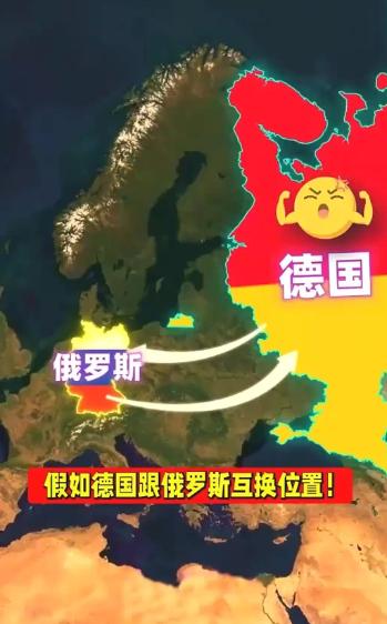 如果俄罗斯和德国真的开战，那必然会是一场关系到国家存亡的战争。毫不夸张地说，德国