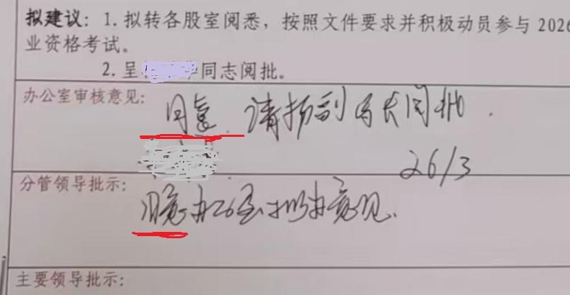 应该说，现在的各单位办公室主任基本上都是高学历、高起点，写字水平、措词表达能力等