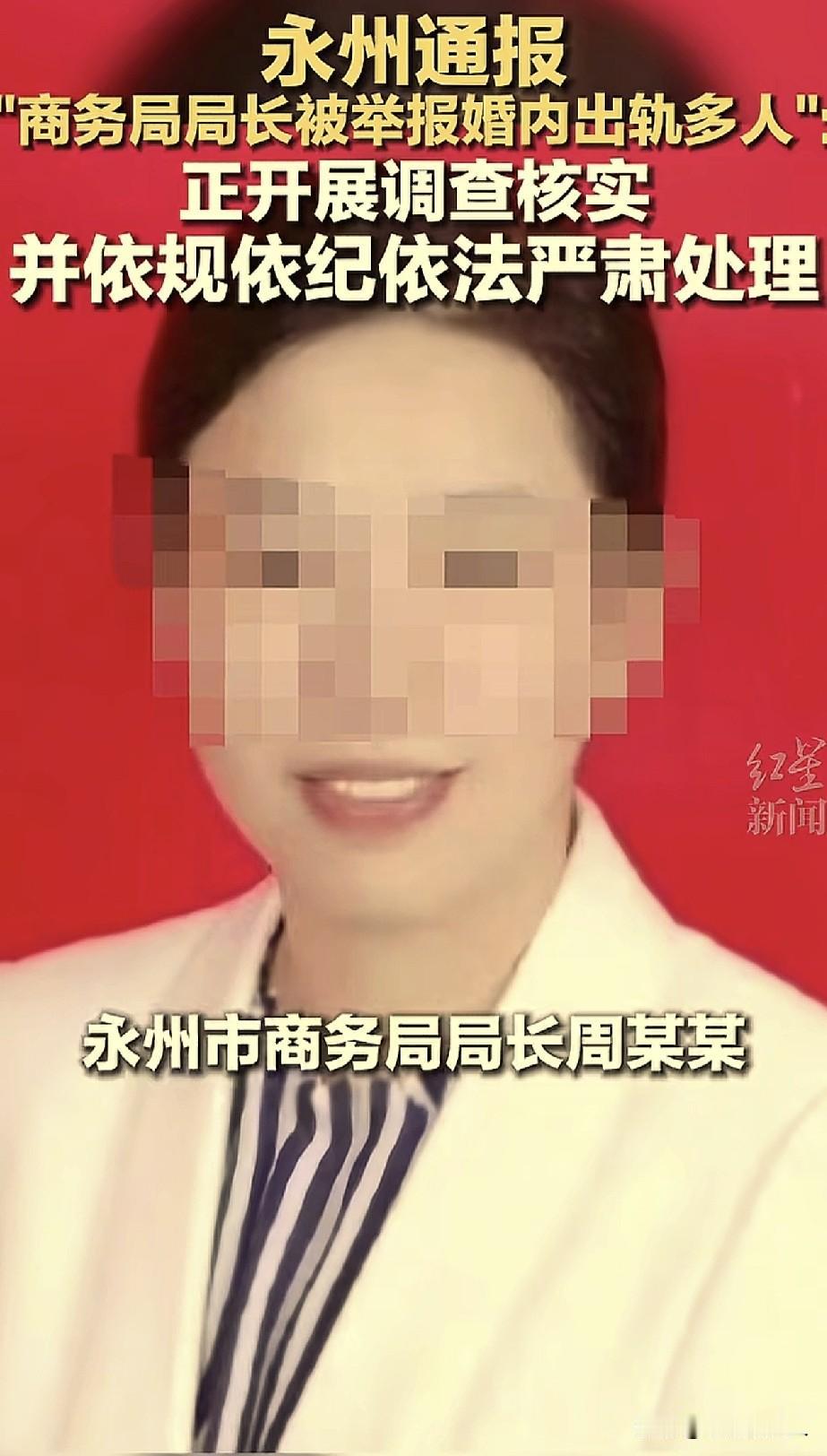 永州那个周女士，她前夫张某，有点贪心还有点天真了，如果当初拿着那330万补偿，直