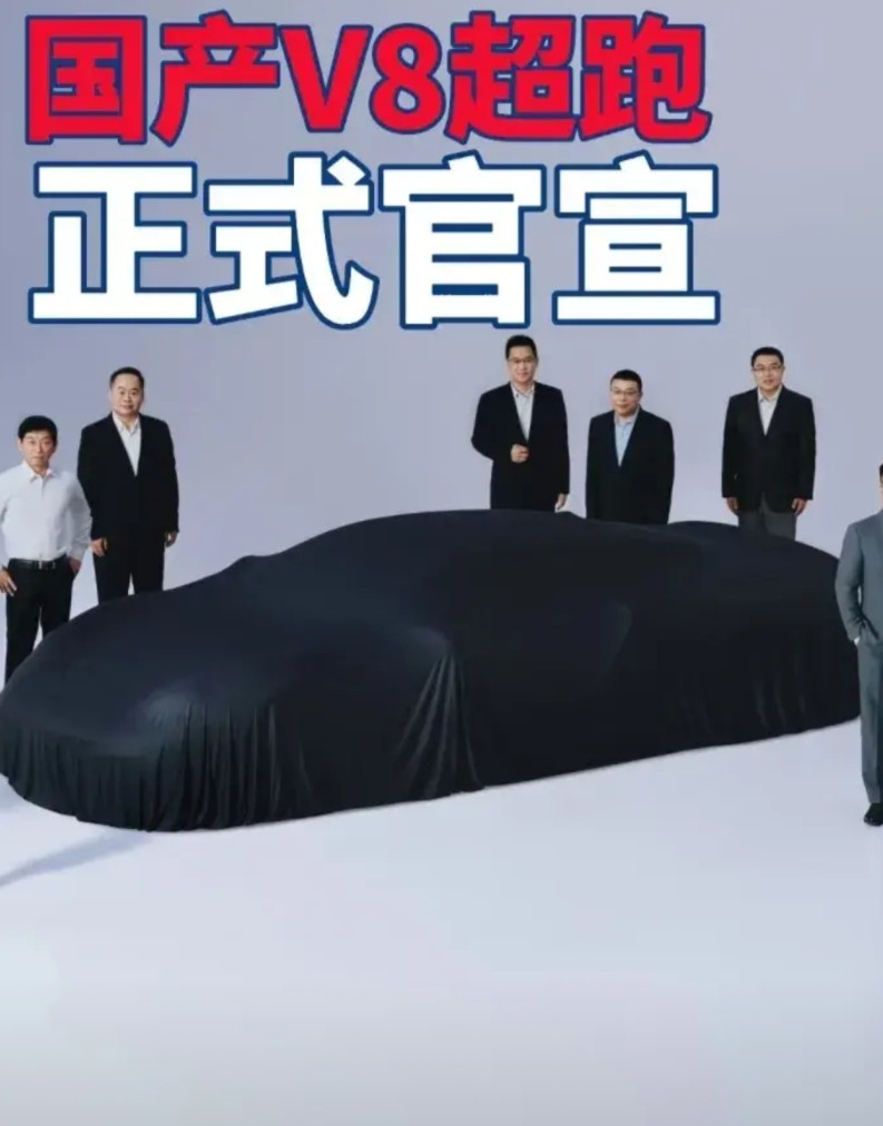 魏建军带领长城高管放大招，长城35周年拍大合照爆出长城第一款跑车，搭载长城自研的