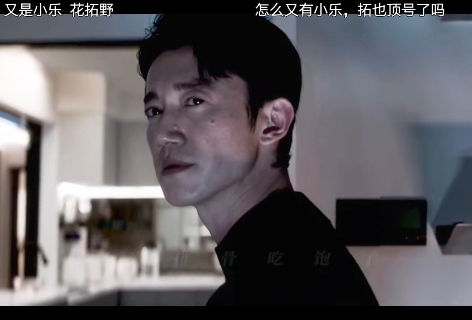 这俩是同一个人吗