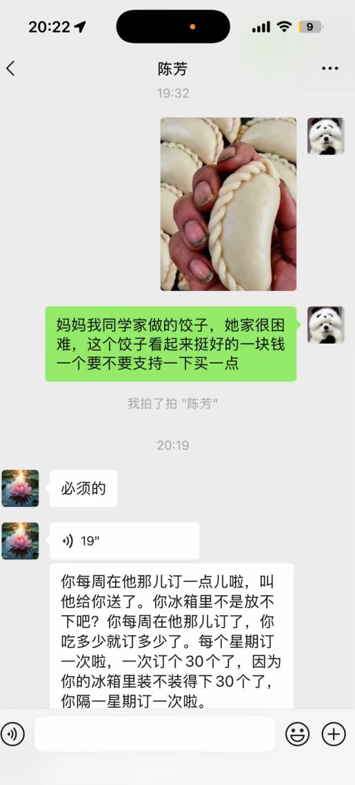 永远会被柔软击中​​​