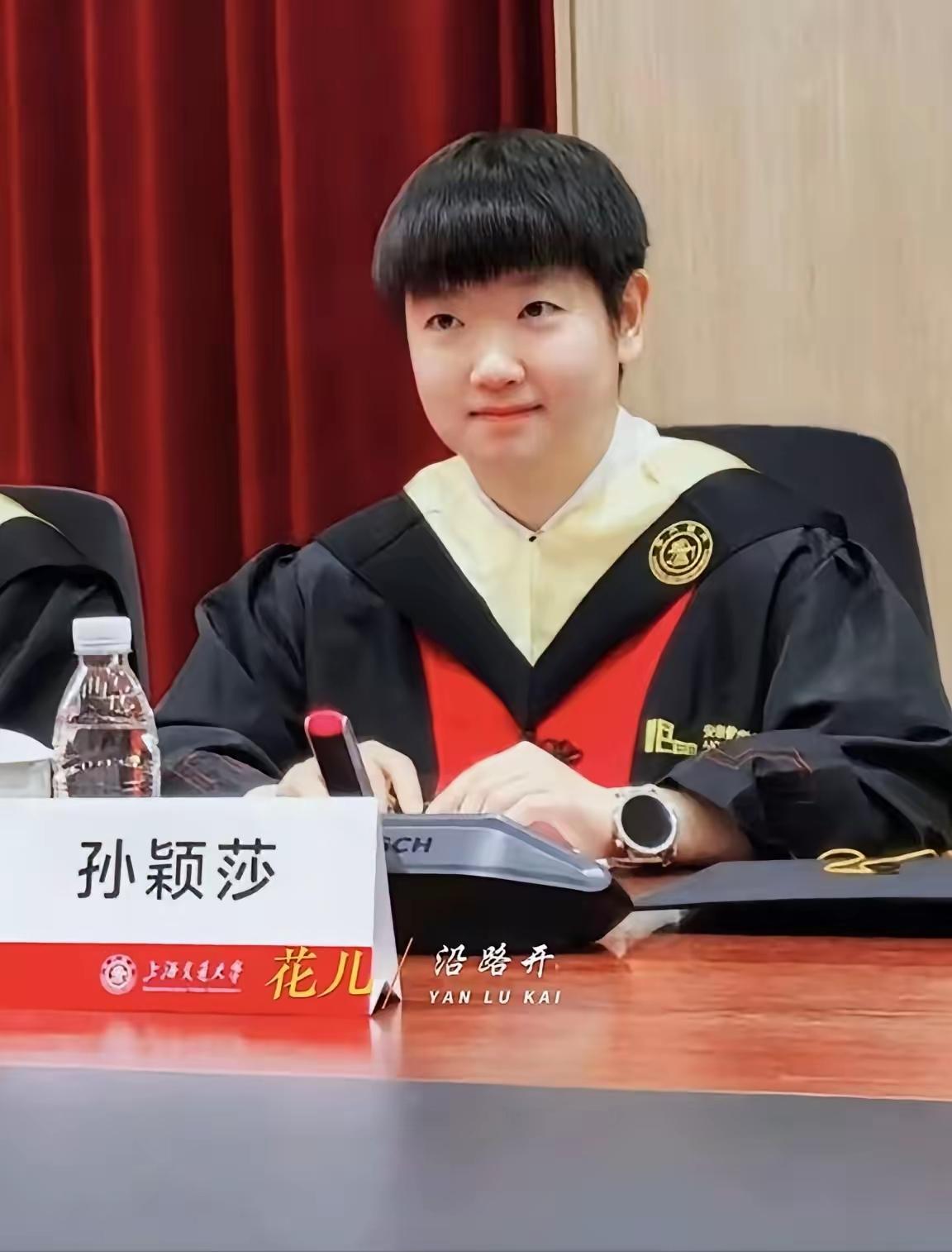 孙颖莎在上海交大毕业典礼上提到“饮水思源，爱国荣校”，这话真是说到心坎里了。她2