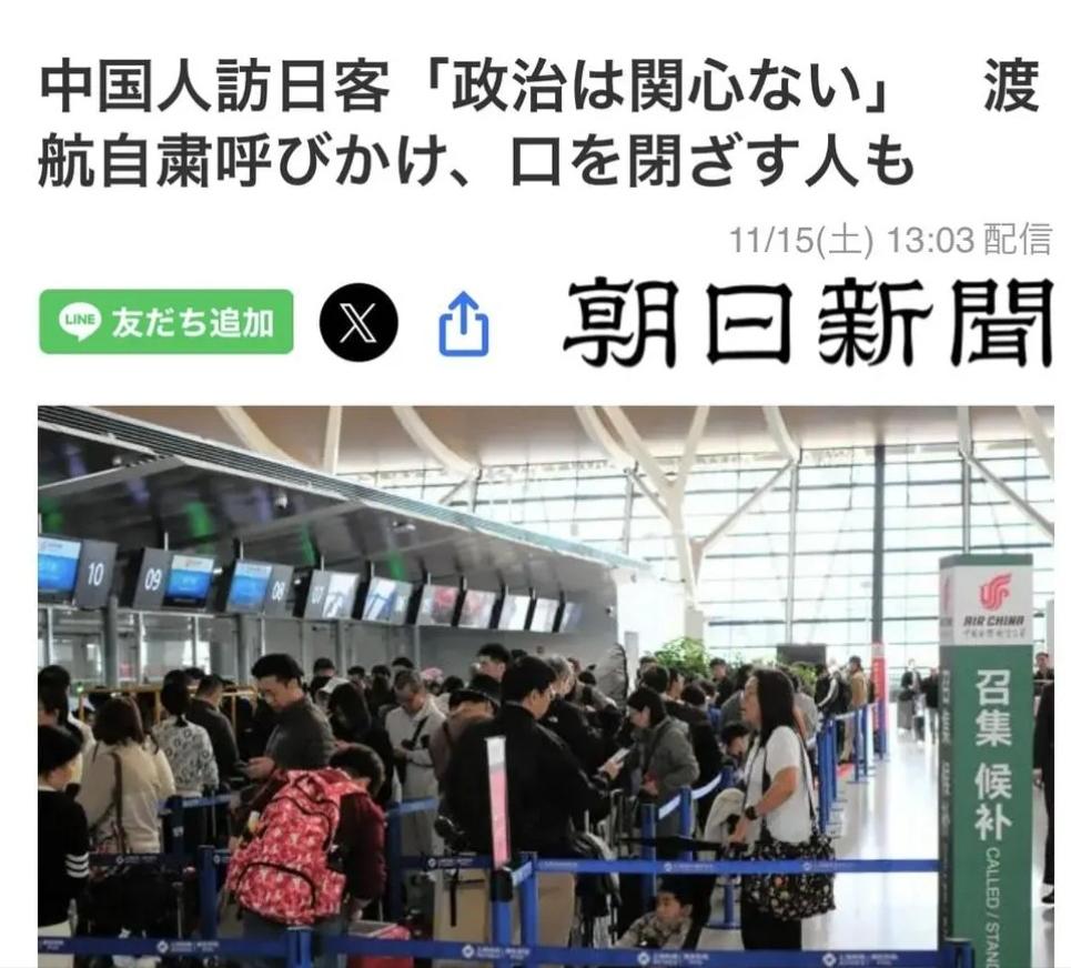 外交部提醒最近少去日本，浦东机场却排长龙？ 早上八点多，浦东机场国际出发口，