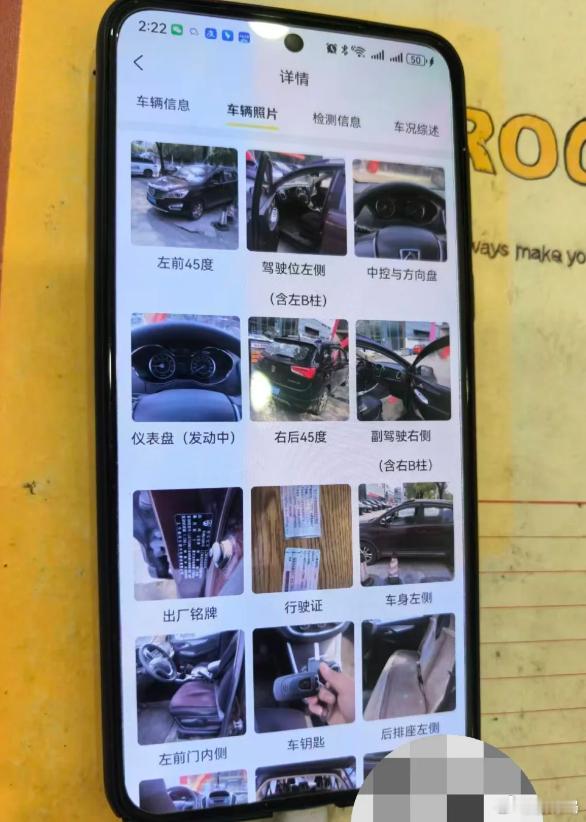 奇瑞的厂家置换补贴是比较特殊的，远比国家置换补贴要繁琐，需要19张各种不同的旧车